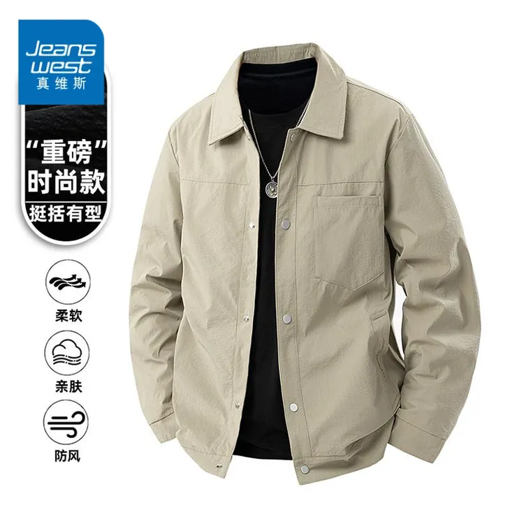 真维斯外套2025男装新款翻领宽松工装百搭夹克纯色男士休闲上衣
