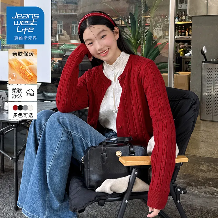 真维斯无界针织开衫外套25春秋新款女装老钱风外搭休闲绞花毛衣潮
