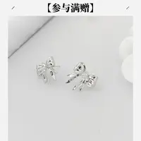 XUPING/旭平首饰 合金合成锆石耳饰 流光风蝴蝶结GDM X001127053