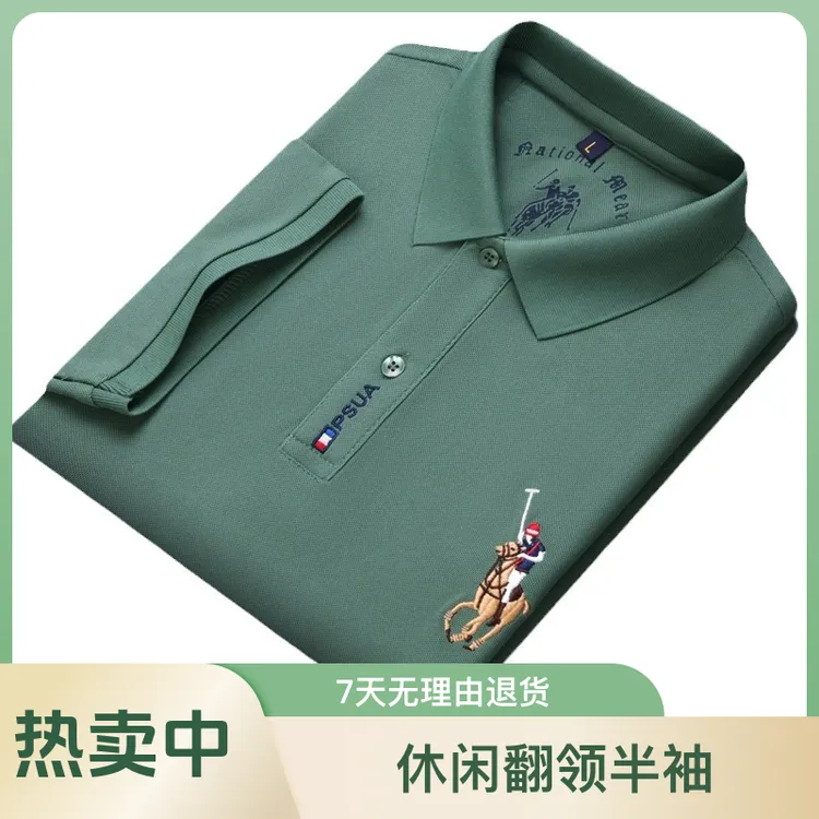 爆款男装保罗高档短袖polo衫夏季男士潮牌休闲翻领半袖上衣棉t恤