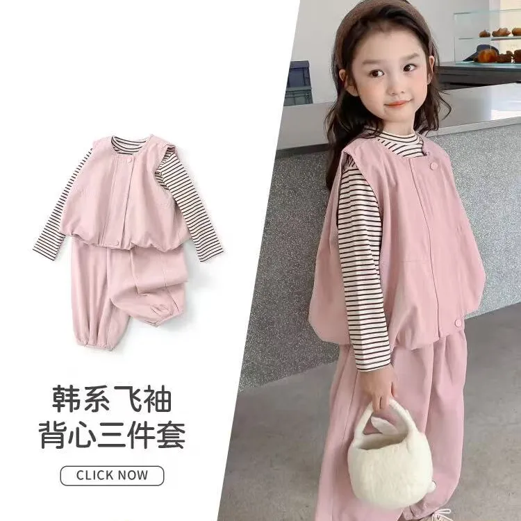 儿童套装2025春秋装新款女童秋季三件套女孩秋装马甲裤子打底衫潮