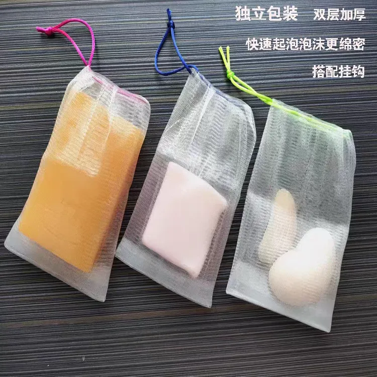 肥皂起泡袋打泡泡神器可挂网袋泡沫起泡网袋洗面奶香皂网袋