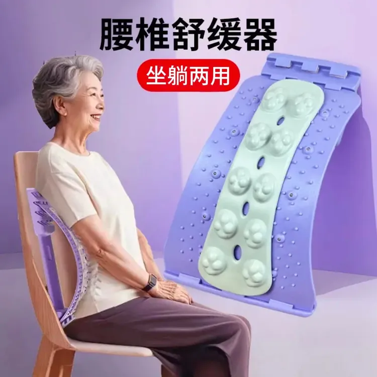 孙老师推荐加强款腰部瑜伽训练辅助器按摩腰部突出舒缓背部矫正器