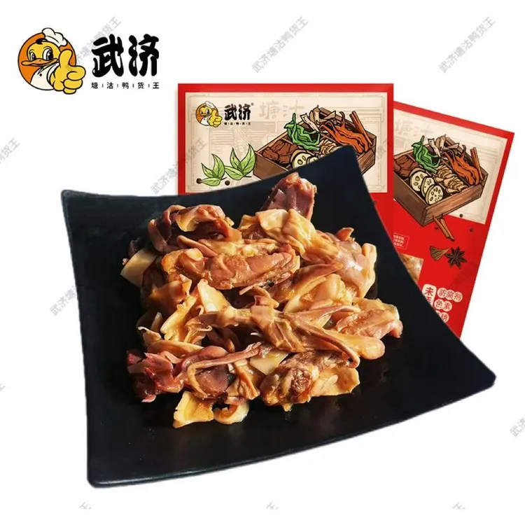 【老陈专属】肉大杂烩2包（每包150g）
