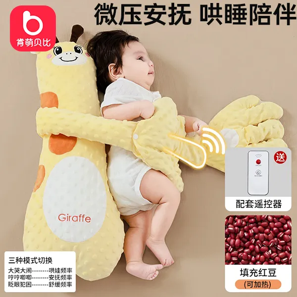 婴儿安抚手掌玩偶睡觉神器a类食品级可入口啃咬防惊跳枕