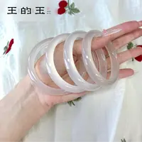 【荔枝冻】天然玛瑙荔枝冻手镯 玉髓白月光气质百搭（多样性发其一）