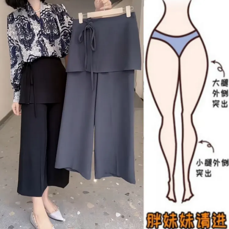 格洛森夏季新款梨型身材休闲裤胖妹妹洋气百搭屁帘减龄九分阔腿裤