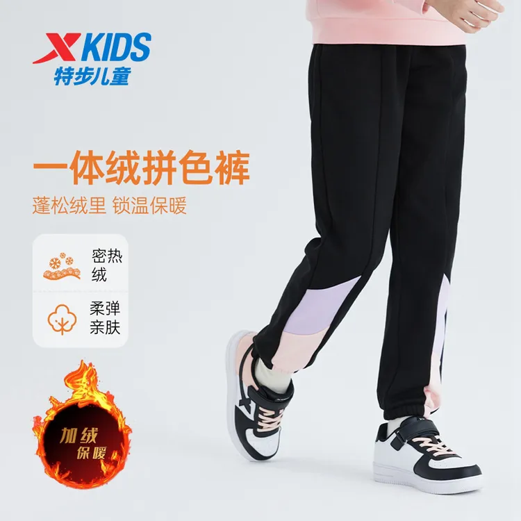 特步儿童秋季新款加绒长裤女童潮流百搭针织运动裤676424639142