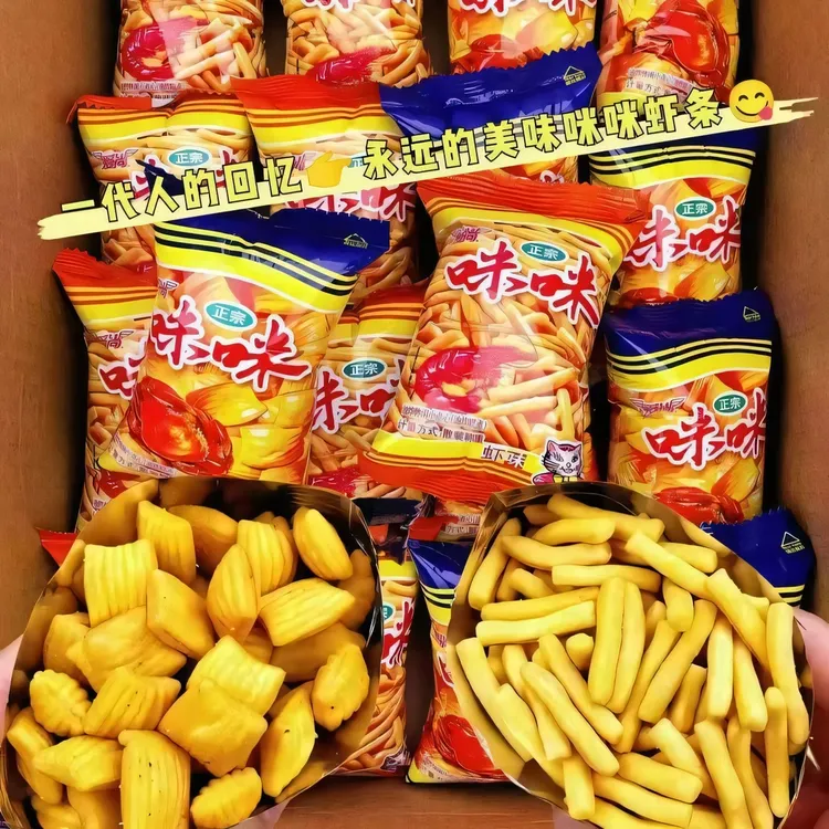【买40包送41包】爱尚咪咪虾条虾味蟹味粒零食怀旧休闲解馋网红爆款