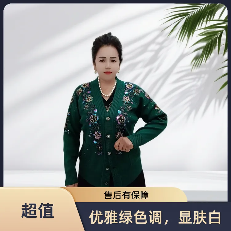 千金风刺绣薄款时尚风中老年女装外套秋季针织休闲优雅长袖绿色
