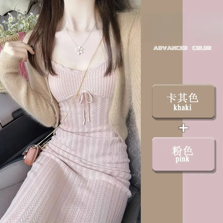 法式温柔风粉色吊带连衣裙女秋修身长裙针织开衫两件套小香风套装