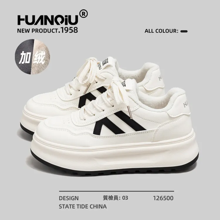 环球厚底小白鞋女款增高板鞋加绒加厚二棉鞋2025新款冬季保暖棉鞋