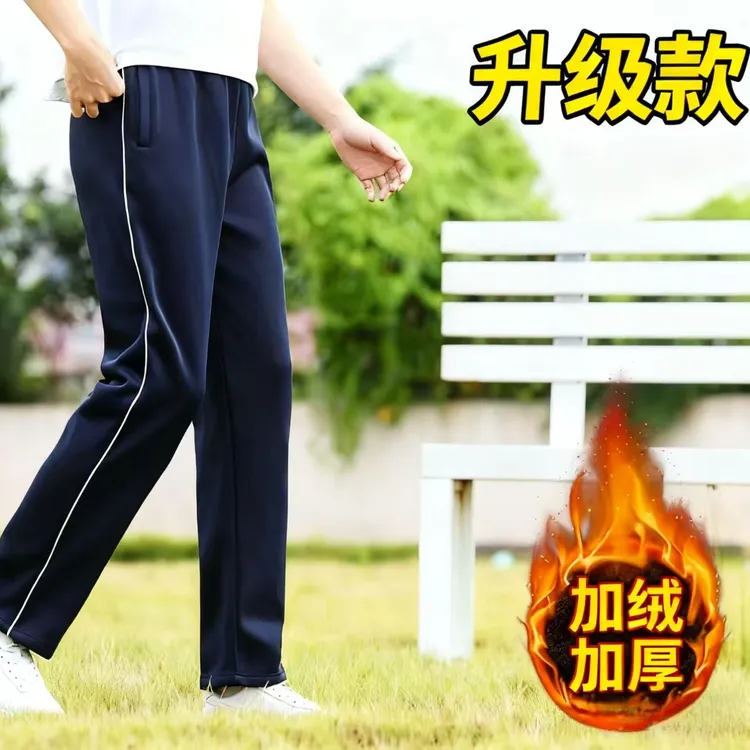 南韩丝一道二道杠冬季抗风加绒保暖校裤通用藏青色学生裤上新
