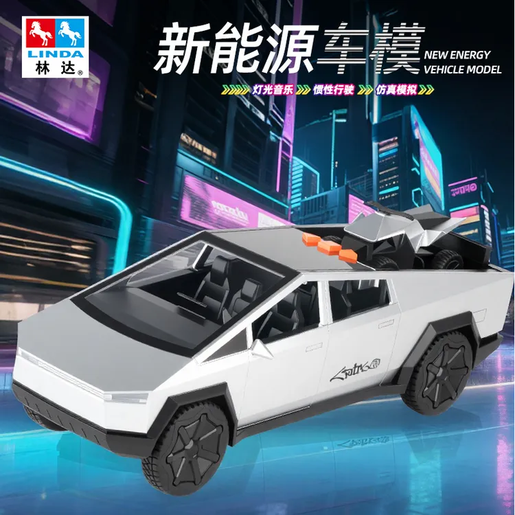 林达大号仿真赛博皮卡儿童玩具越野车模型男孩惯性汽车礼物