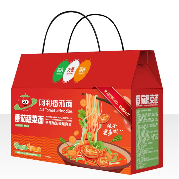 阿利番茄面 蔬菜面礼盒新品上市！畅销24年500+连锁店