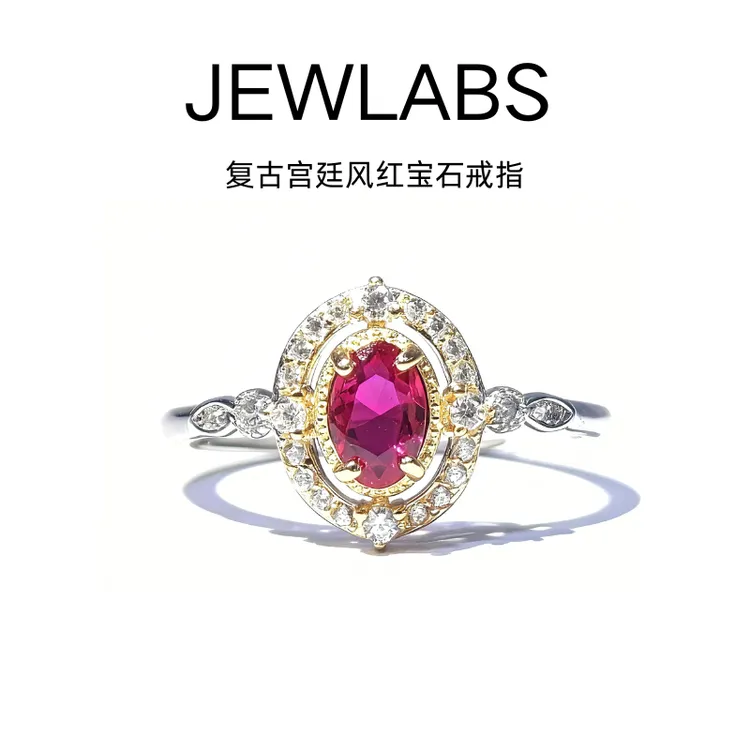 培育红宝石复古宫廷风戒指轻奢宴会婚礼百搭时尚送妈妈生日礼物