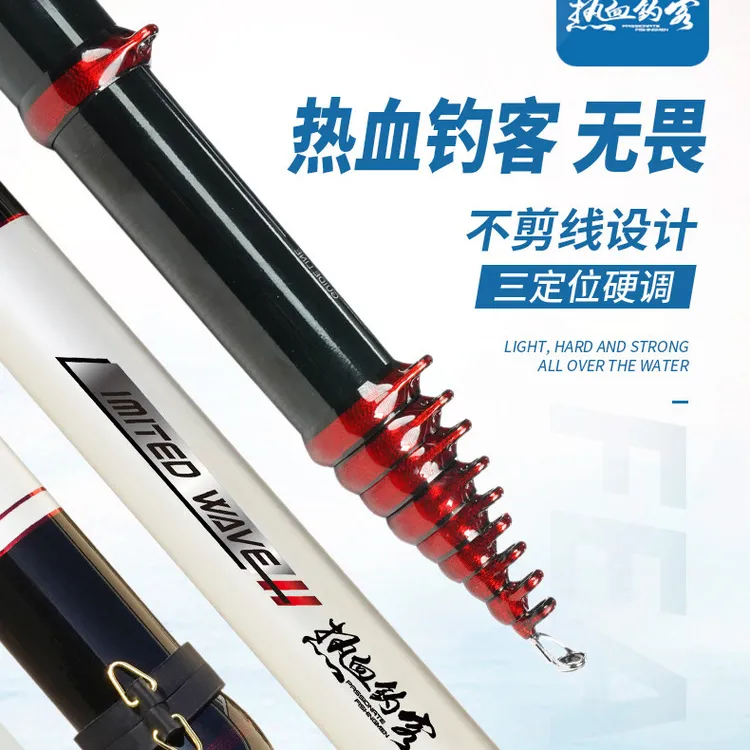 【森普热血钓客无畏】19调大物谷麦竿超轻超硬碳素三定位谷麦竿