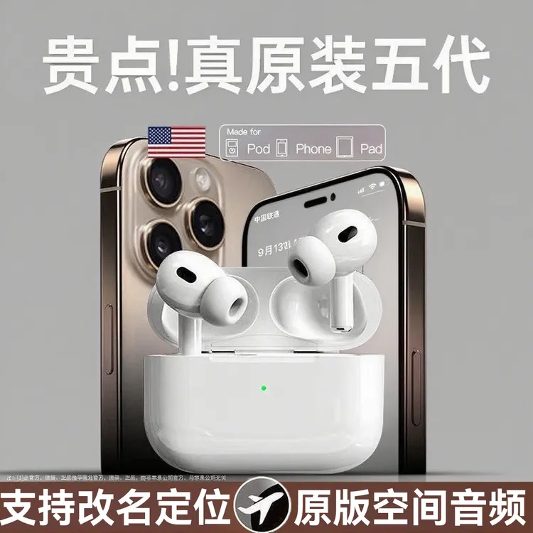 新款华强北耳机五代蓝牙耳机高音质适用于安卓ios入耳式耳机通用