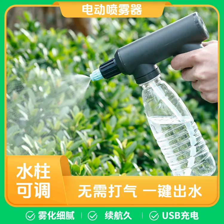 电动喷壶充电式酒精消毒家用液喷壶浇水园艺浇花喷壶喷雾器