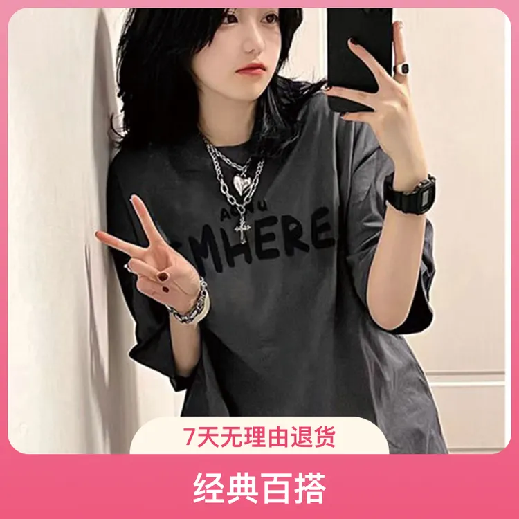 Z562#2023夏季260加厚重磅深灰色英文短袖欧美潮牌街头棉上衣t恤