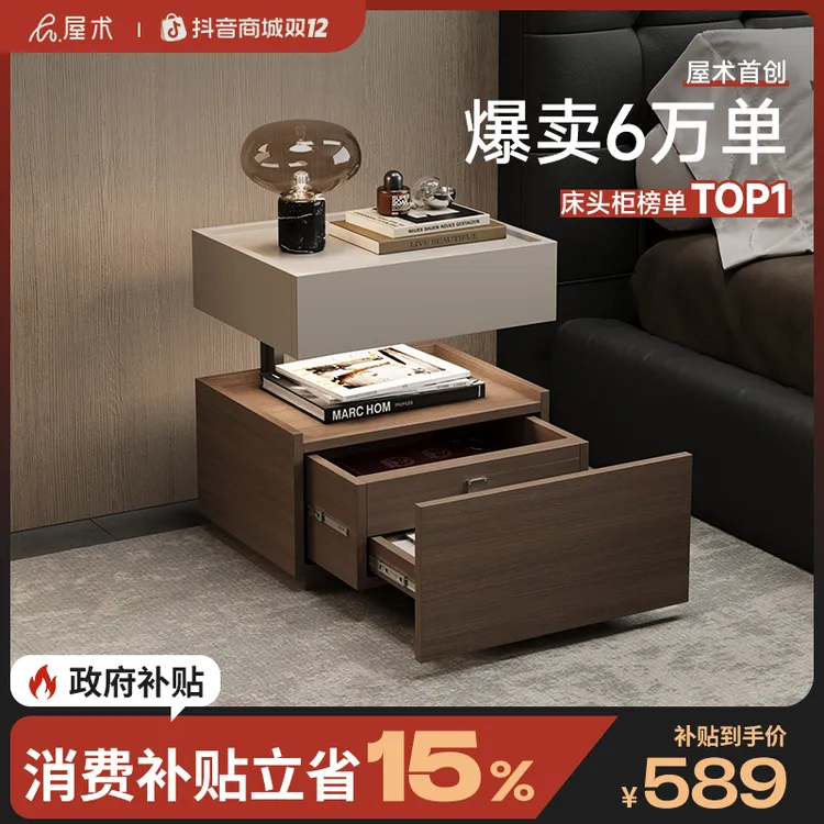 【爆款暗格】浮影暗格柜意式极简悬浮暗格床头柜卧室网红颜值收纳柜