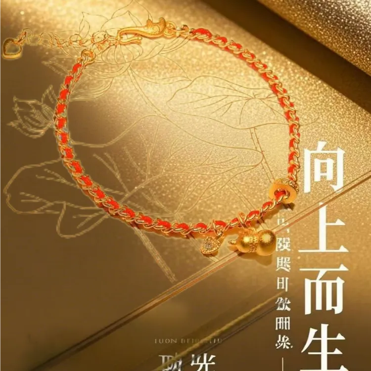 铜合金锆石手链 瑞祥象首扣头奢华轻奢编织手链