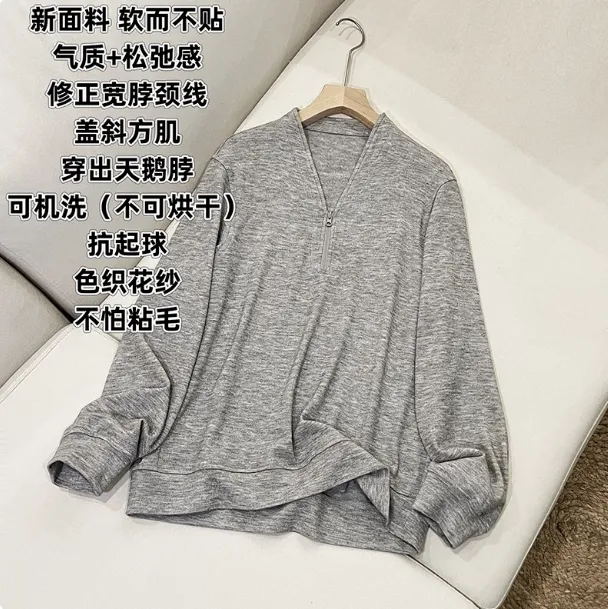 麦妁丨轻暖系列丨新面料丨老钱精致休闲丨可机洗丨长61 卫衣22768
