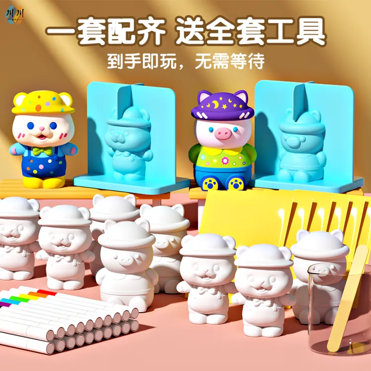【DIY艺术家】儿童手工玩具礼品DIY涂鸦石膏娃娃涂色娃娃盒装涂鸦