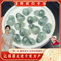 【清卿回归专场】翡翠葫芦+配绳+QZG250704-6（多样性发一)