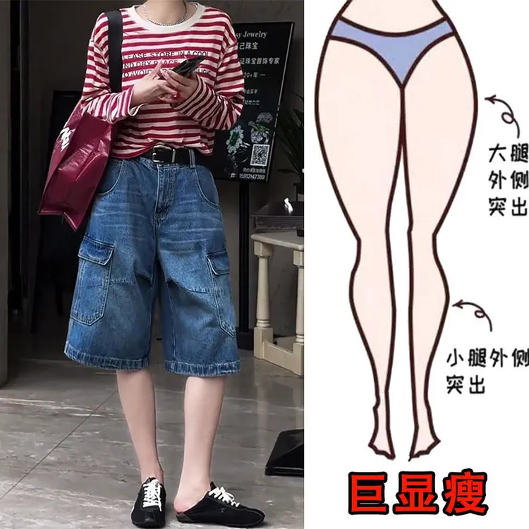 2025夏季薄款大码女装宽松阔腿牛仔中裤梨形身材显瘦高腰七分裤
