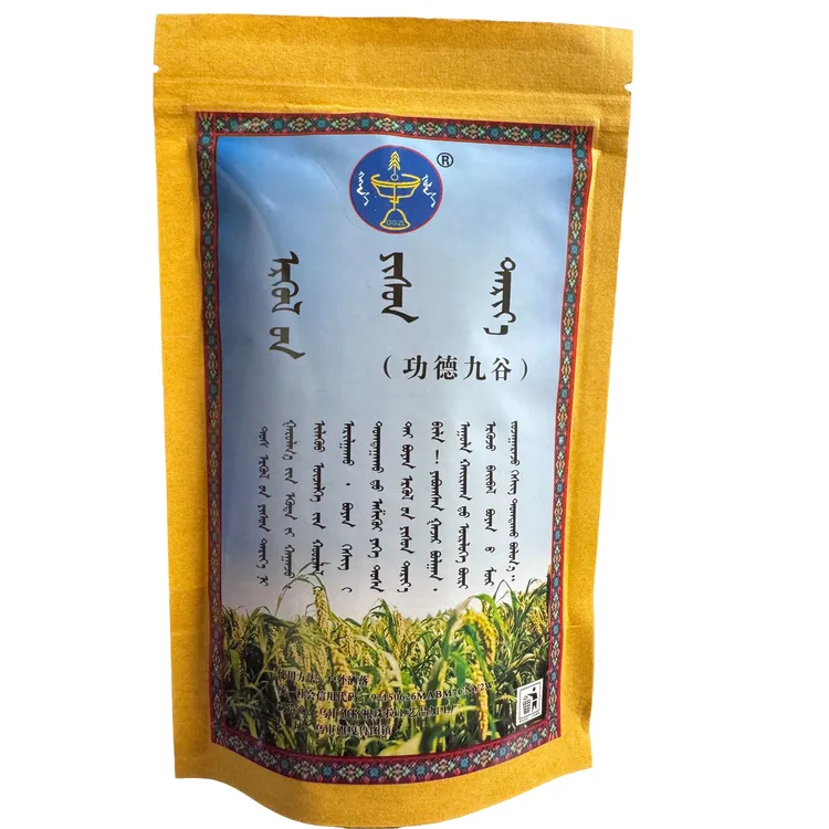 日用家用品熏香九谷200克