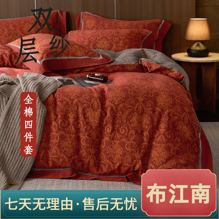 布江南-佛罗伦萨-拉链镂空全棉双层纱棉婴幼儿柔软色织复古四件套