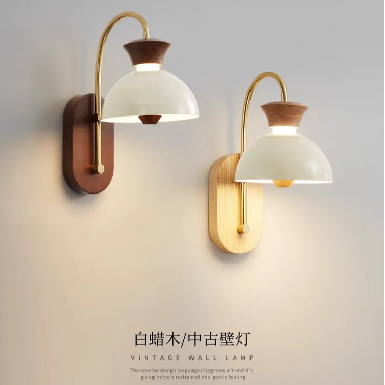 中古风卧室床头壁灯奶油风简约客厅走廊过道背景墙复古胡桃木色灯