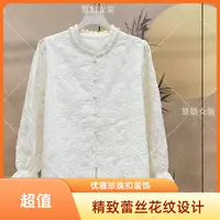 【慧姐专属】2025早秋新款蕾丝花边袖新中式减龄公主风珍珠领衬衫女
