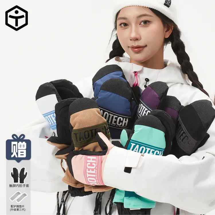 TaoTech2526滑雪手套护腕单板触屏内胆防水保暖耐磨内五指冬季新