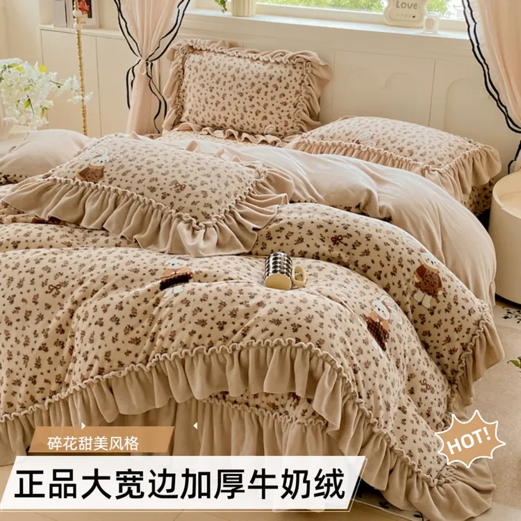 10斤爆款大宽边床盖四件套保暖秋季冬季加厚床品套件床裙床单韩版
