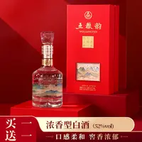 五粮韵五粮韵宴席款浓香型白酒52度500ml/瓶拍一送一52度