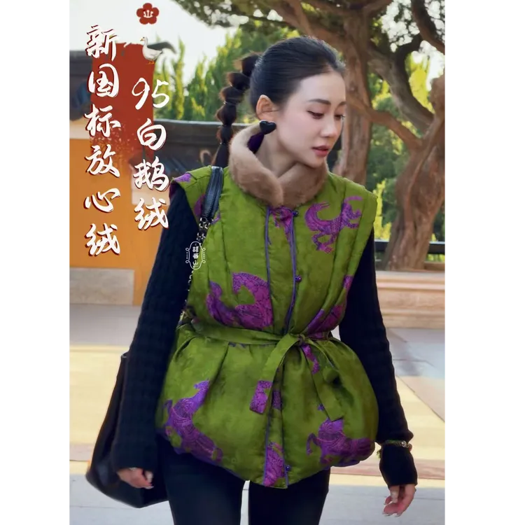 95新国标白鹅绒｜紫定马上有福新中式羽绒马甲拼水貂毛马年拜年服