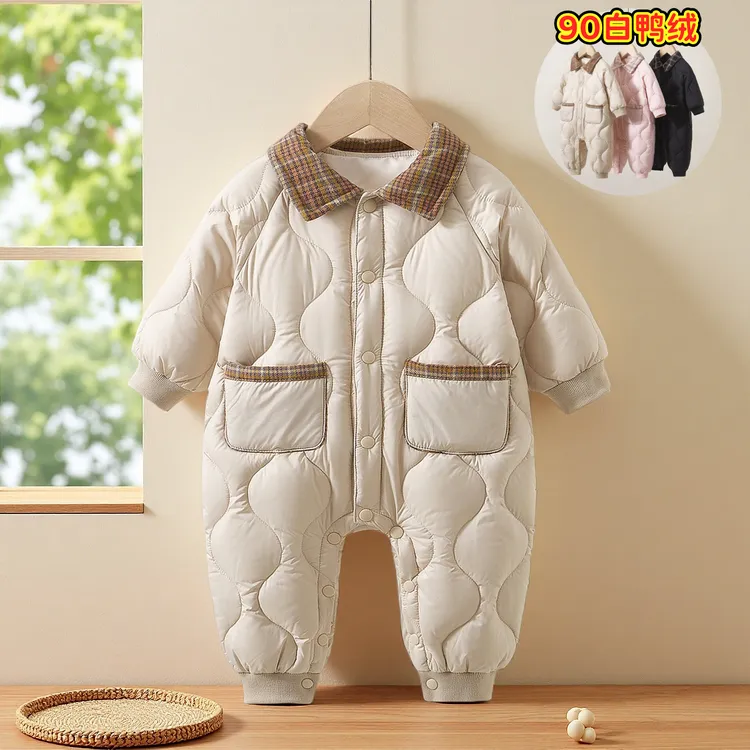 90白鸭绒羽绒服连体衣男女宝宝极简风新款婴儿加厚婴幼儿爬服冬装