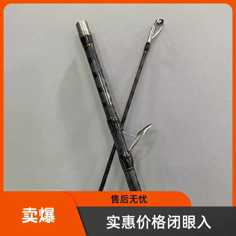 【钓友推荐】雷强XXXH锚杆整身碳带超硬2.4-3米 打黑路亚竿专用远投