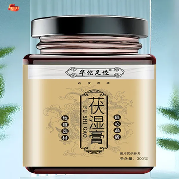 【2瓶】茯湿膏真材实料科学配比古法配方营养精华浓缩萃取冲泡饮品