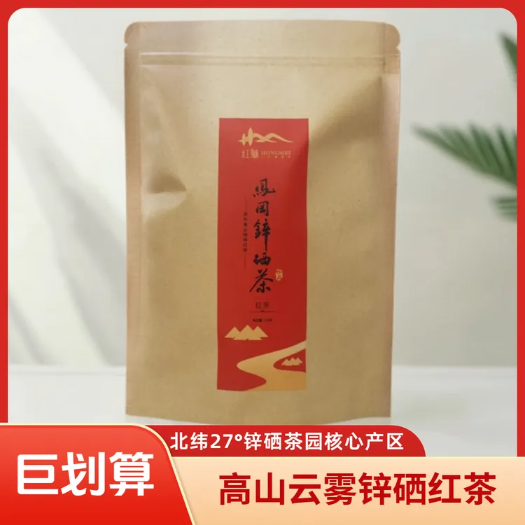 贵州红魅凤冈锌硒茶高山云雾雨前茶浓香型组合装