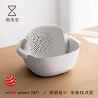 懒角落沥水篮洗菜盆双层多功能淘米厨房果盘家用水果盘蔬菜果篮