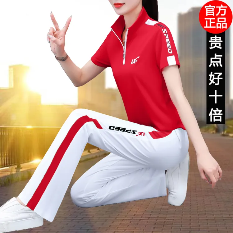 高档冰丝休闲运动套装女2025新款夏季时尚广场舞比赛跳舞蹈服薄款