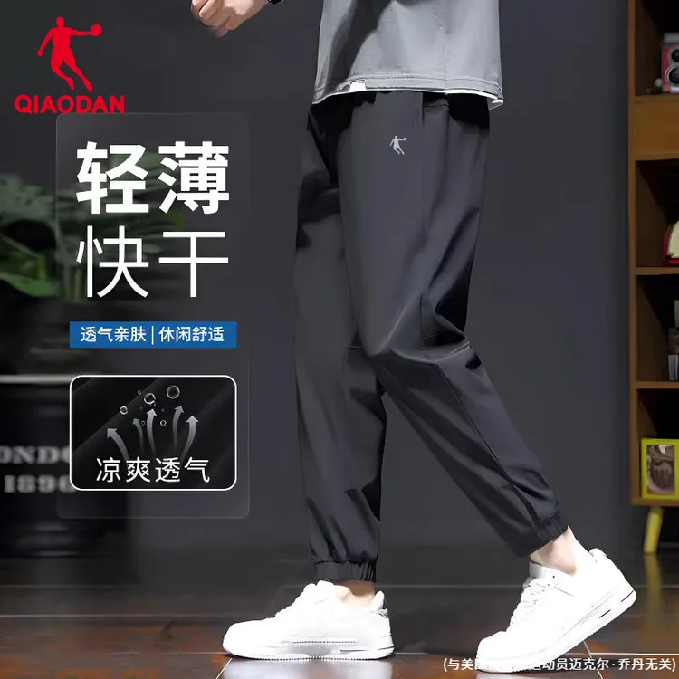 乔丹男裤运动裤秋季新款正品速干运动裤薄款休闲裤运动休闲长裤