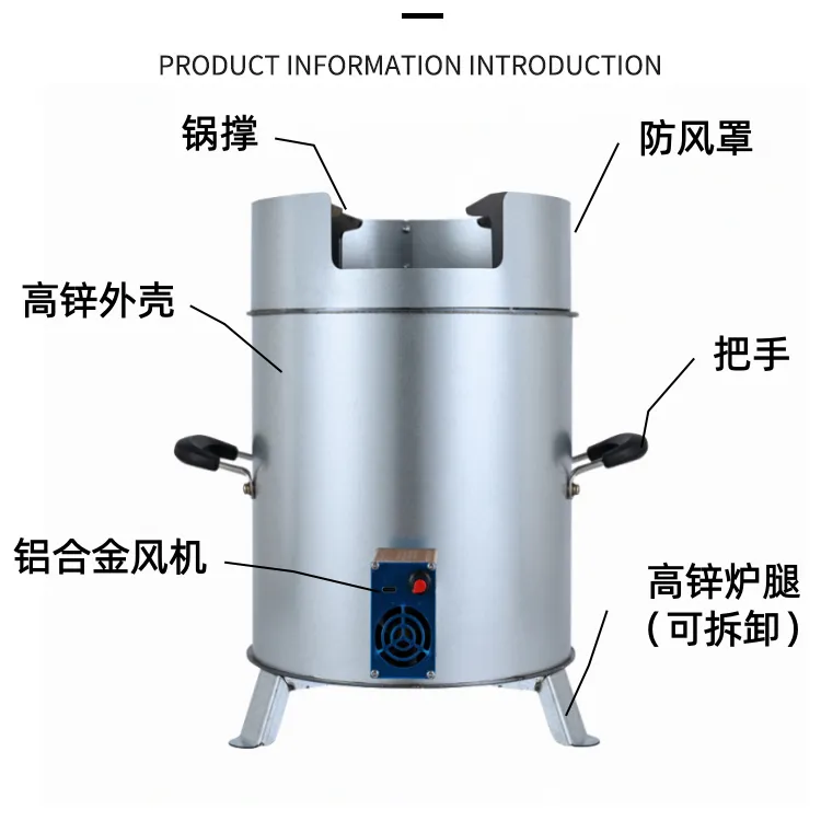 【精火堂】柴火气化炉加厚防锈腿家用户外野炊露营钓鱼做饭猛火