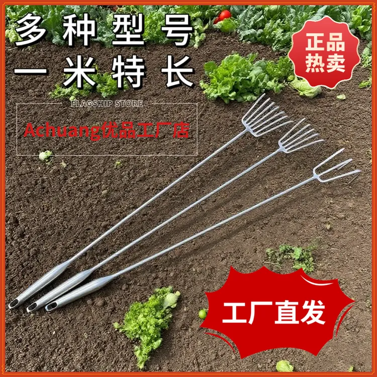 【加长款】不锈钢园艺小耙子赶海捡花蛤拾贝工具一体焊接柄松土耙子