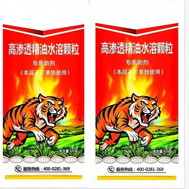 （买一套送一套）果园茶园荒地屋前屋后园林通用正品保障