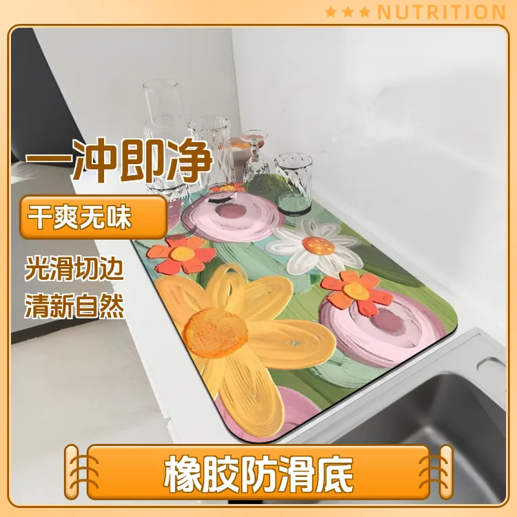 厨房台面吧台沥水垫硅藻泥软垫速干吸水干燥隔热垫子吸水免洗垫