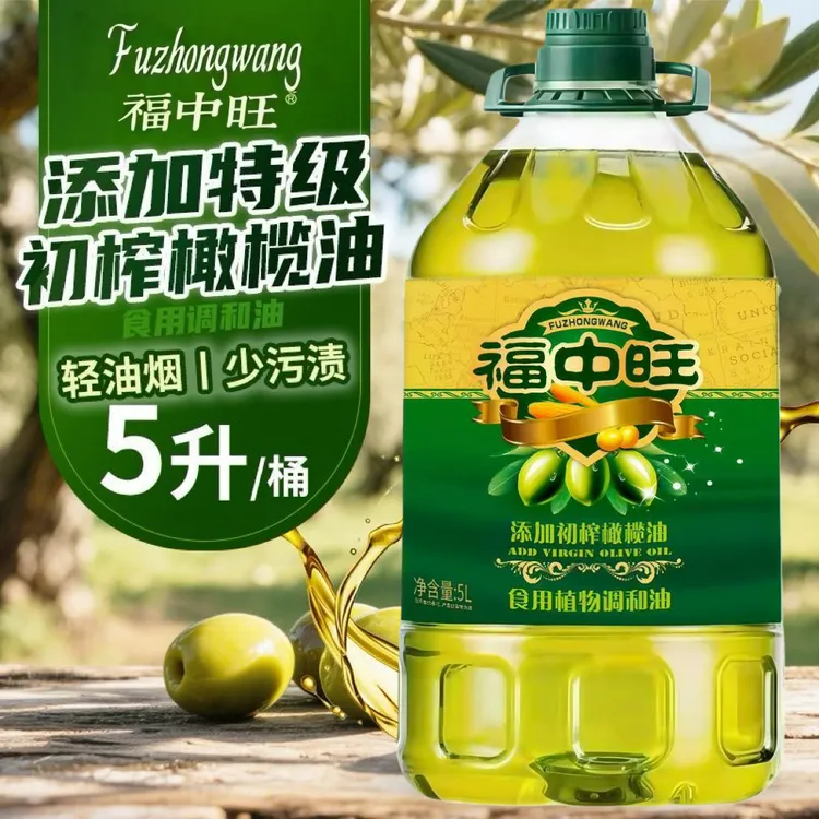【5升大桶】家用好油添加初榨橄榄油食用油调和油健康炒菜优选下厨